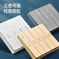現貨速發(fā)Aoka浴霸開關五開通用衛(wèi)生間五合一浴室5開風暖開關家