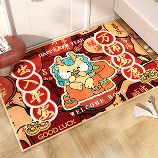 速发龙年入用门地垫进门脚垫入户地毯大门口门外家户入门防滑垫子
