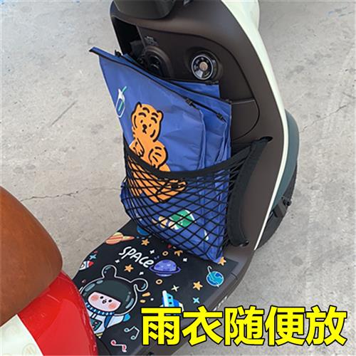 现货速发适用台铃赤兔电动车网兜储物网改装配件车筐置物袋电动自