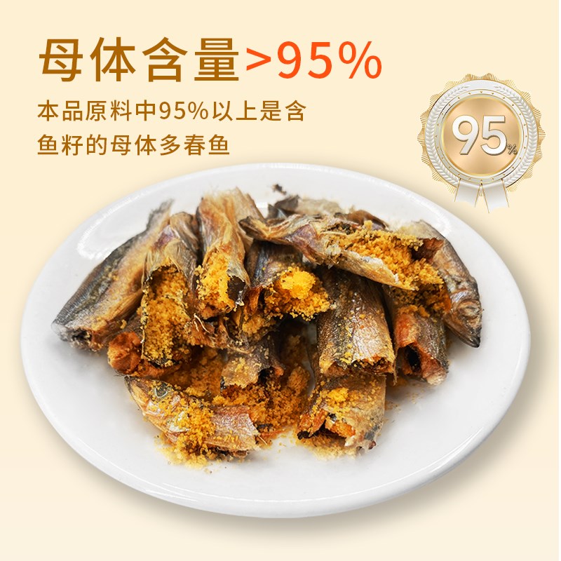 现货速发未来之翼多春鱼冻干猫增肥发腮补钙满籽猫狗冻干零食成幼