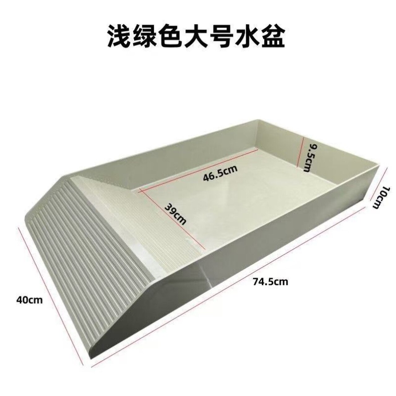 爬宠水盆乌龟喂食盆喂水盆塑料陆龟半水龟爬宠物盆蜥蜴水盆饮水盘