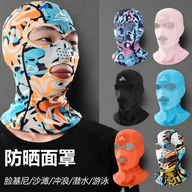 游泳面罩全脸防水母头罩护脸基尼护脸脖潜水漂流海边头套男女