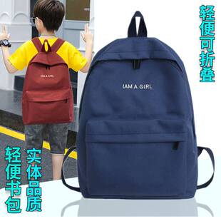 2025新款简约时尚男童背包轻便外出旅游双肩包二三年级小学生书包