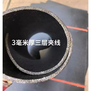 卡车半挂货车传送带加厚橡胶挡泥皮挡泥板胶皮结实耐用防撕裂