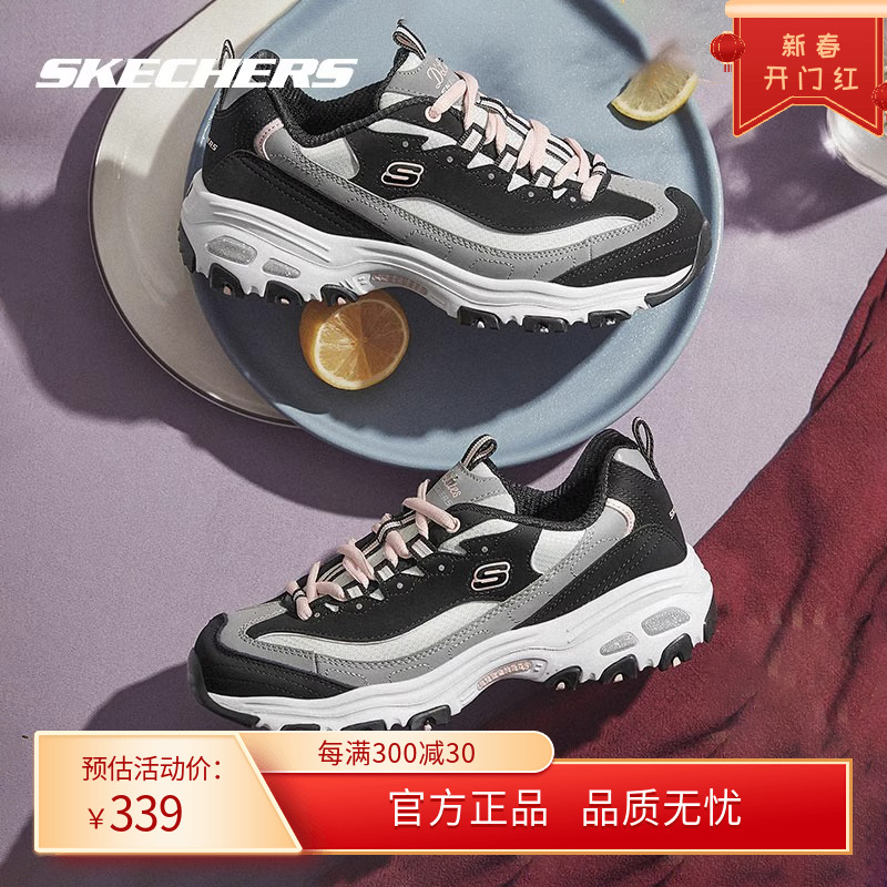 斯凯奇官方旗舰店女鞋秋季厚底奶茶熊猫鞋时尚老爹鞋休闲运动鞋子