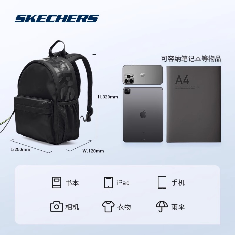 小型休闲双肩背包Skechers男女款