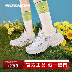 dlites潮流情侶熊貓鞋 Skechers斯凱奇正品 經(jīng)典 男女休閑老爹鞋 秋季