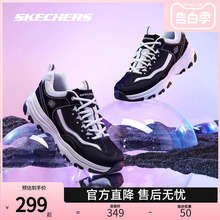 Skechers斯凯奇官方旗舰春夏女鞋熊猫鞋男运动休闲黑白情侣老爹鞋