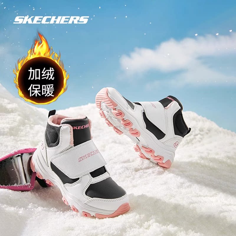 Skechers斯凯奇童鞋官方正品男童女童雪地鞋儿童保暖二棉鞋青少年