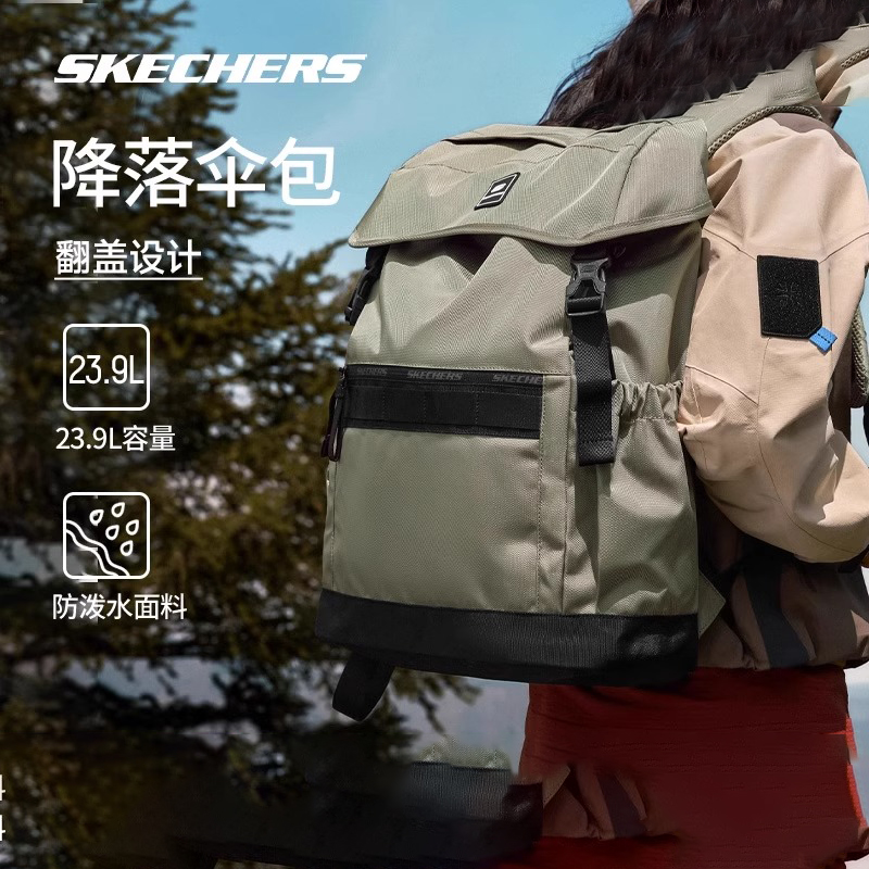 斯凯奇双肩背包男女同款降落伞包2024年通勤电脑包减负大容量书包