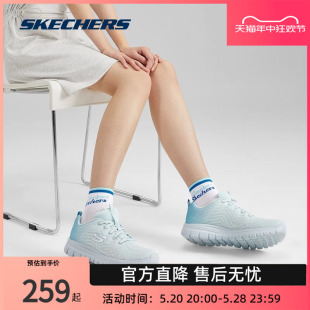 跑步鞋 舒适透气休闲鞋 Skechers斯凯奇官方春夏女子渐变网布运动鞋