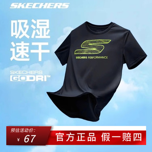 套裝 Skechers斯凱奇短袖 2025夏新款 冰感透氣快干休閑運(yùn)動(dòng)T恤短褲