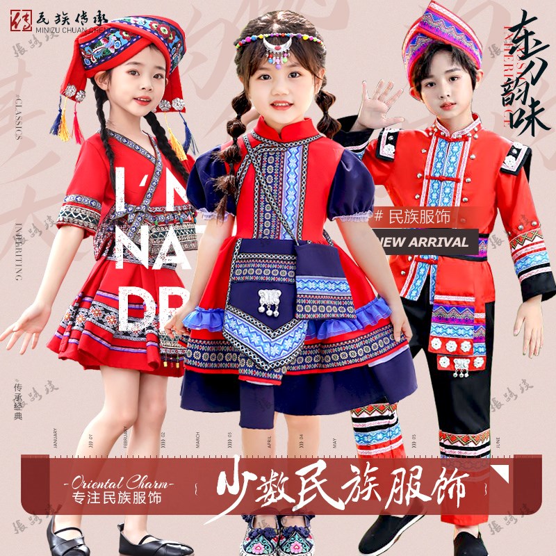极速新款儿童少数民族男童女童壮族幼儿哈尼族洛丽塔连衣裙苗族演