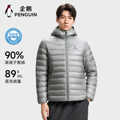 企鹅雪神90鹅绒抗风雪羽绒服
