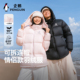 企鹅「雪泡芙」保暖羽绒服男女2025秋冬连帽可拆卸立领面包服外套