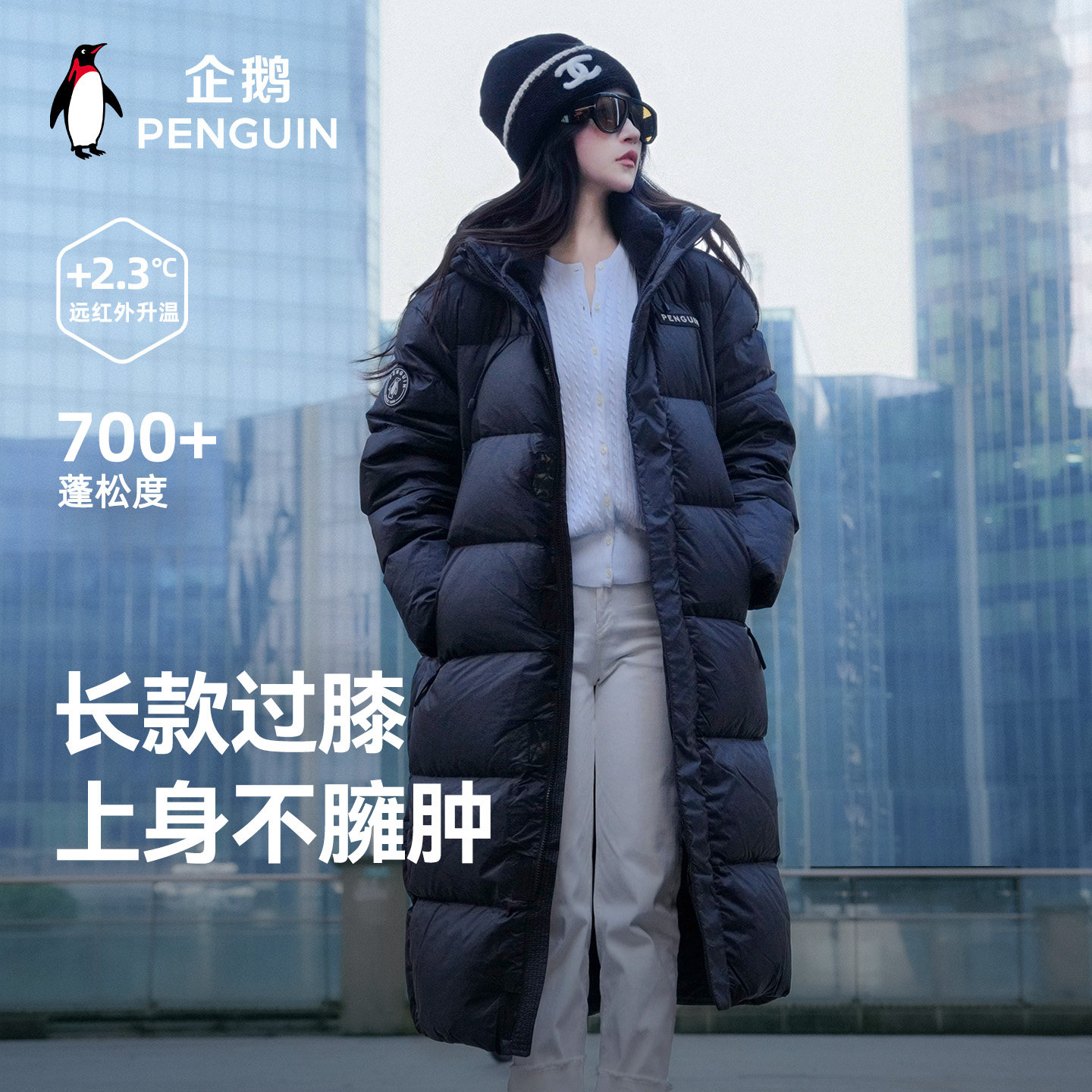 企鹅极寒羽绒服长款过膝面包服
