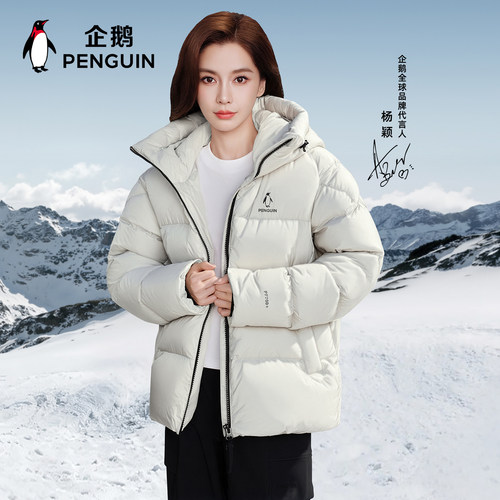 企鹅热能蓄暖鹅绒服极寒保暖