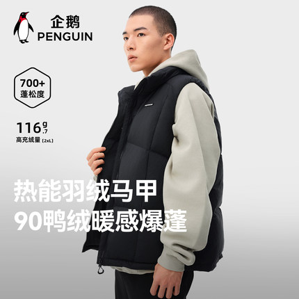 骆驼男装羽绒服马甲男秋冬季2025新款立领短款加厚保暖背心外套