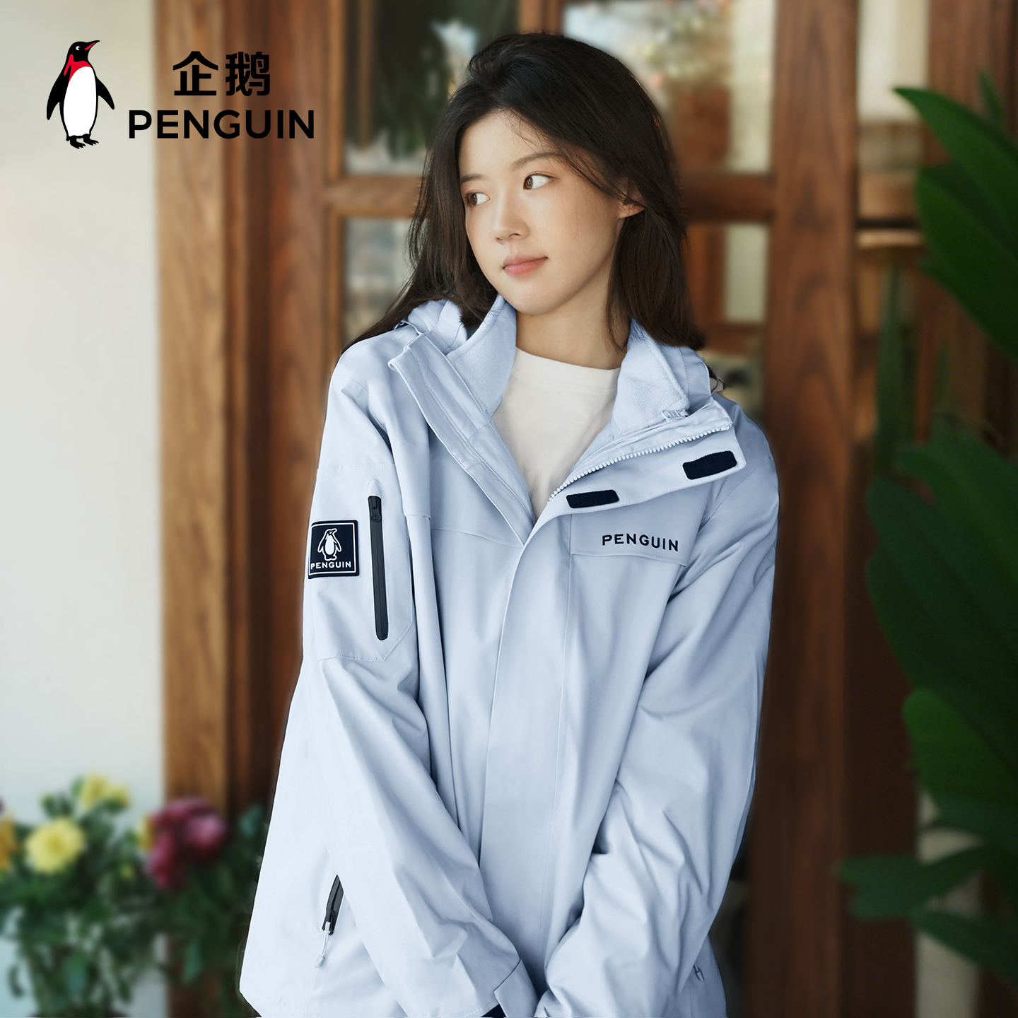 企鹅冲锋衣男女三合一防水抓绒衣