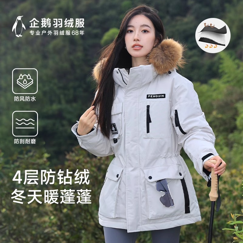 骆驼企鹅热能羽绒服女户外2025秋冬新款鸭绒服保暖加厚三防派克男