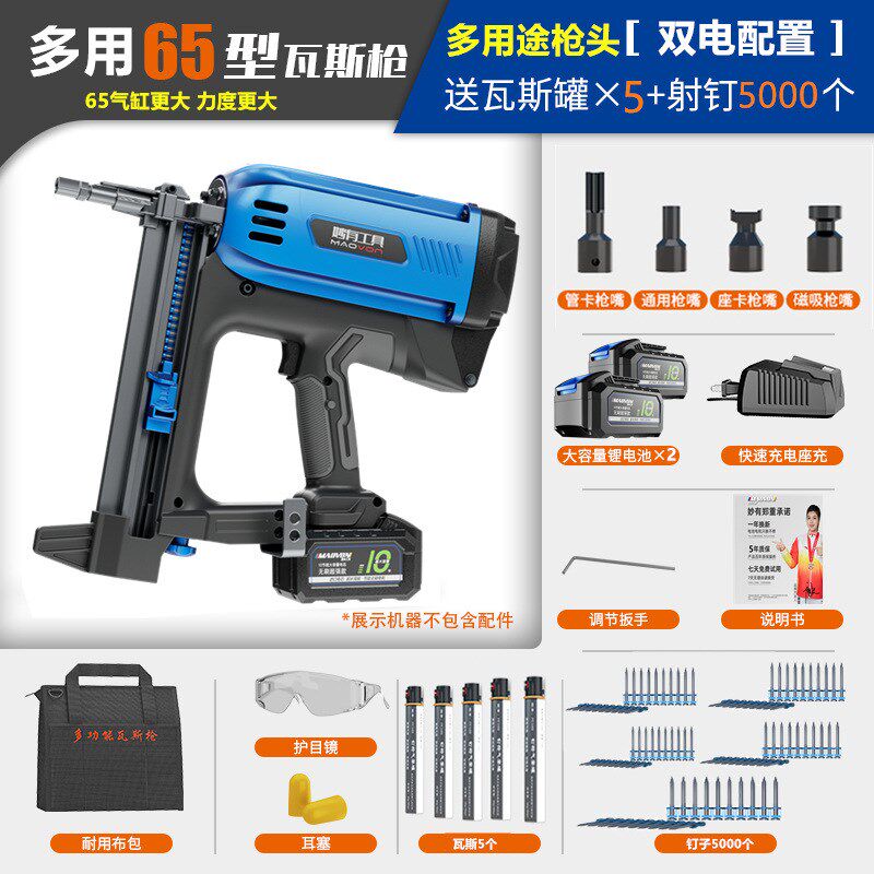 现货速发瓦斯射钉水电工抢混凝土电动打钉枪气排钉直钉枪水泥墙钢