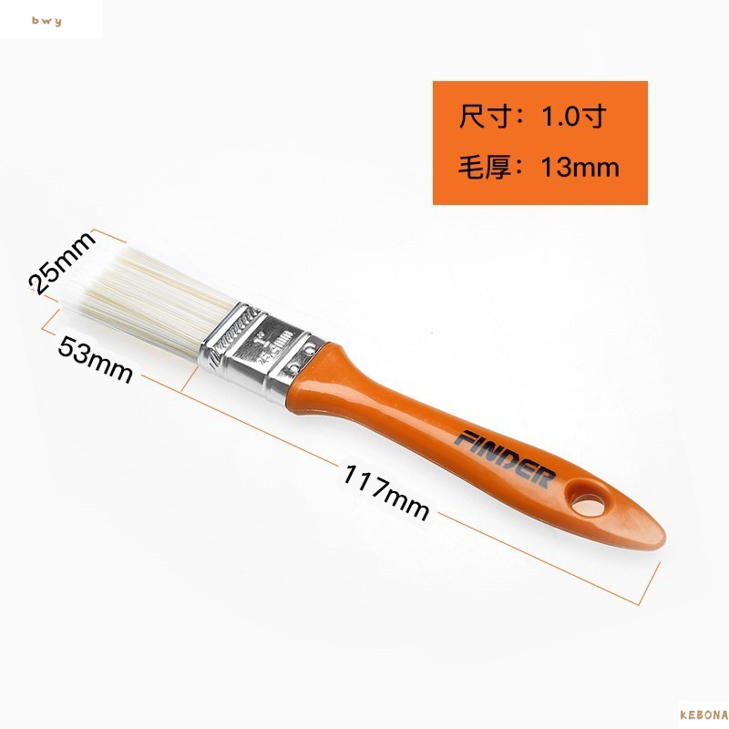 现货速发1寸毛刷小号仿猪毛油漆长毛刷烧烤除尘工业清洁扫灰软毛