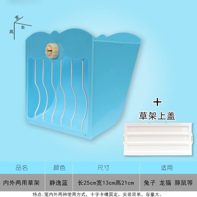 现货速发自动喂食器豚鼠食盆兔子食盒饲料固定兔粮碗用品松鼠食槽