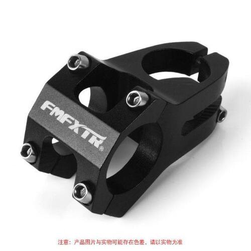 现货速发自行车超轻短把立登山车立把管把横连接杆FMFXTR.8*45mm.