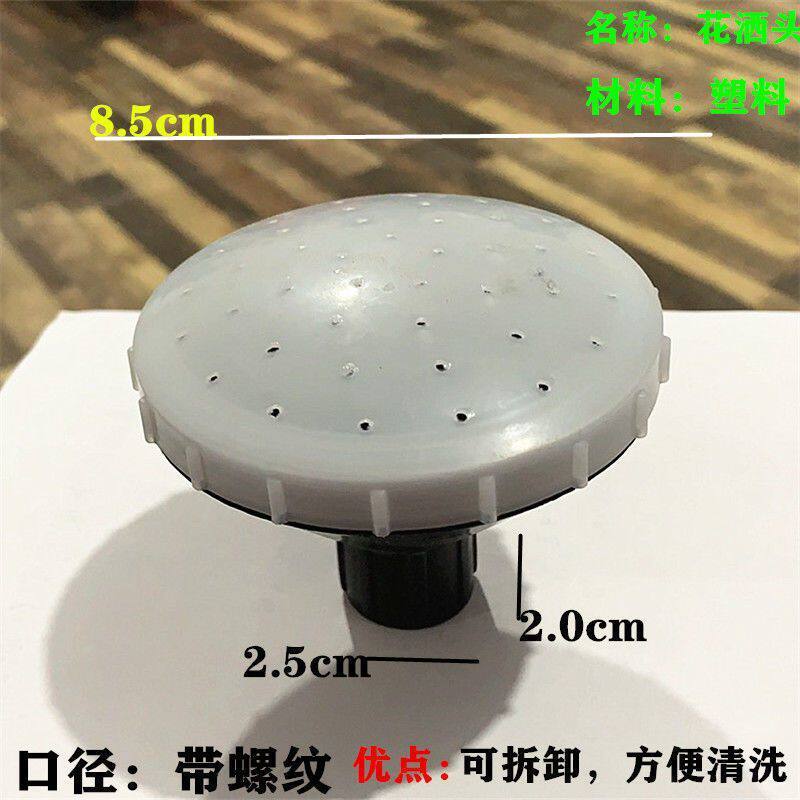 现货速发塑料喷水壶喷头洒水壶配件水壶头通用铁皮壶嘴(家用水壶)