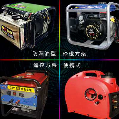 现货速发24V货车驻车空调车载自动充电小型直流便携式静音汽油发