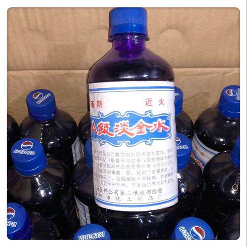 现货速发特种紫色淡金水金属防锈水模具机械划线用划线液工具检测