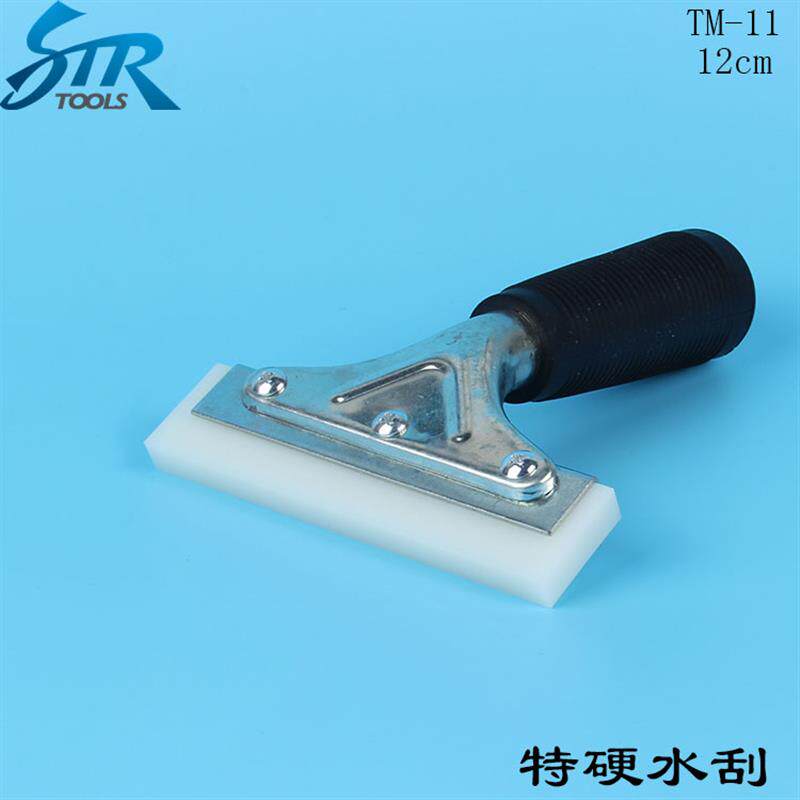 速发汽车贴膜工具特硬牛筋刮板太阳膜防爆膜建筑膜贴膜赶水特硬水