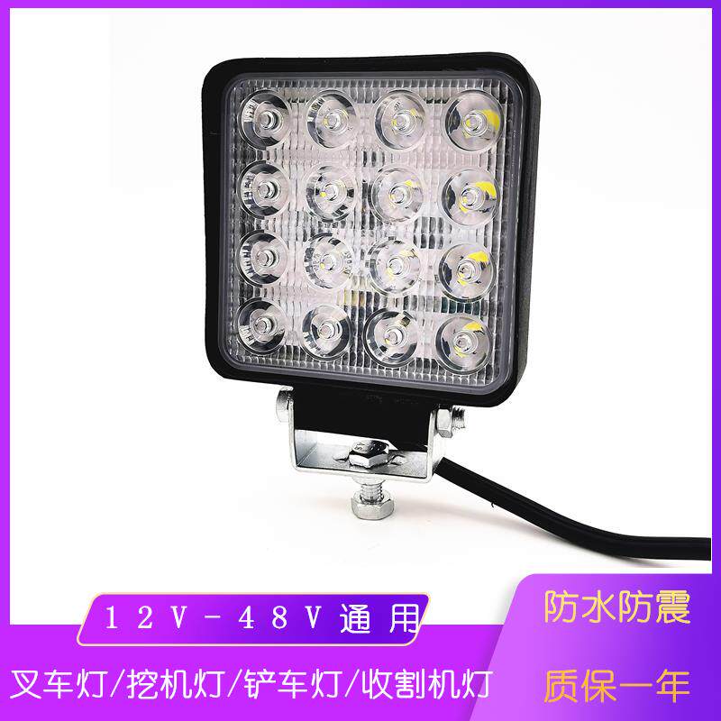 速发工程车大灯12v24伏铲车工作灯挖掘机大臂灯压力机led照明叉车