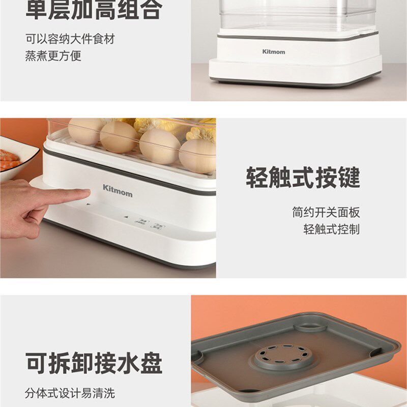 现货速发电蒸锅家用保温防尘透明多功能三层大蒸气锅自动断电蒸麪