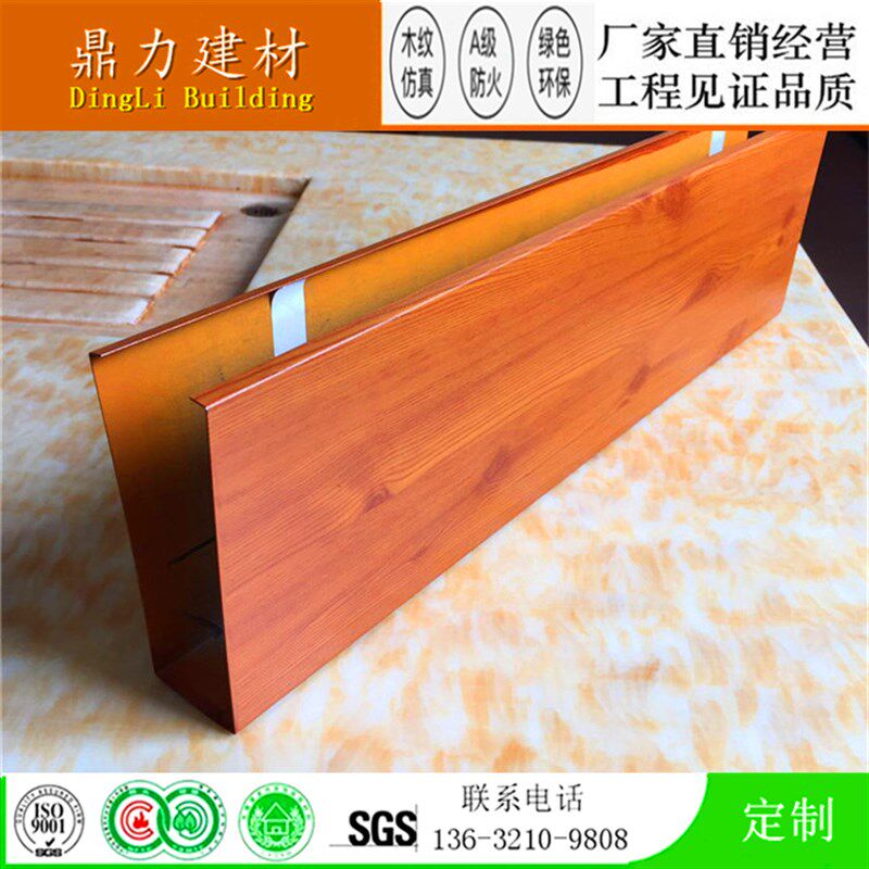 现货速发新品纹铝方通条形天m花铝格珊超市商场铝方通吊顶铝质天