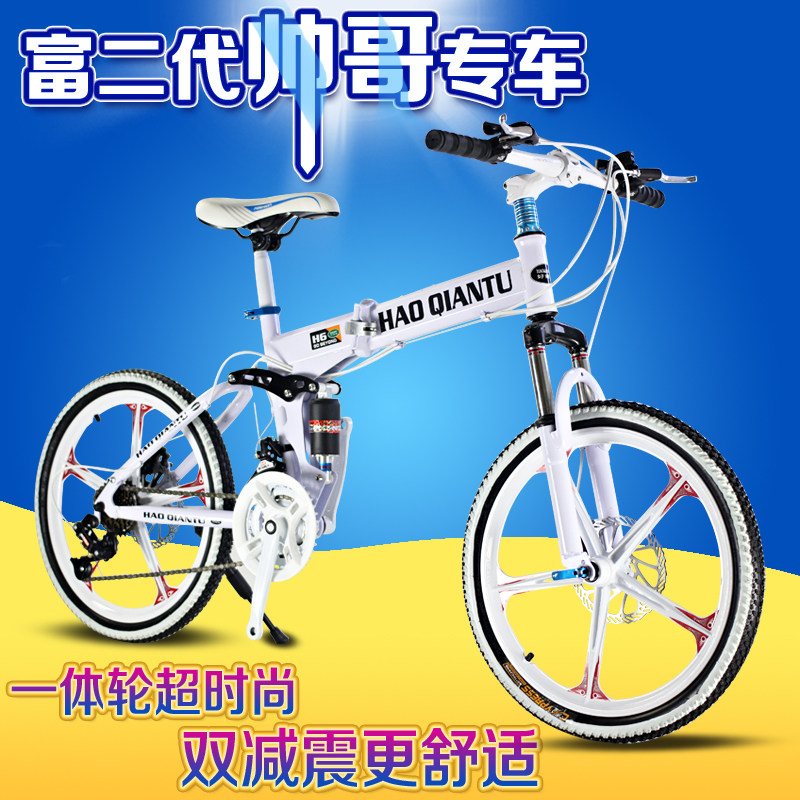 现货速发20寸22英寸儿童山地车自行车21速双碟刹减震变速男通用速