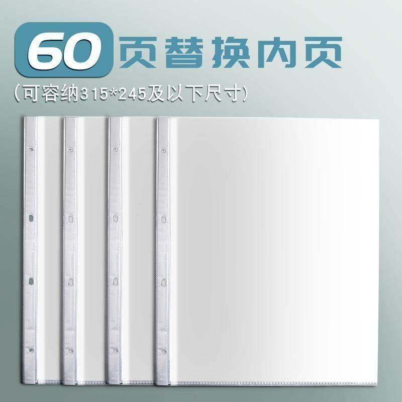 现货速发杂志切页收纳册A4加大加宽活页杂志切页册杂志切页插页透
