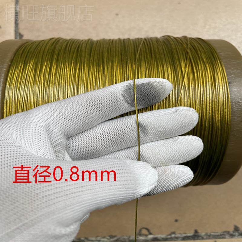 现货速发软钢丝绳金色04不锈钢黄色包塑细软钢丝绳吊牌子挂画钓拉