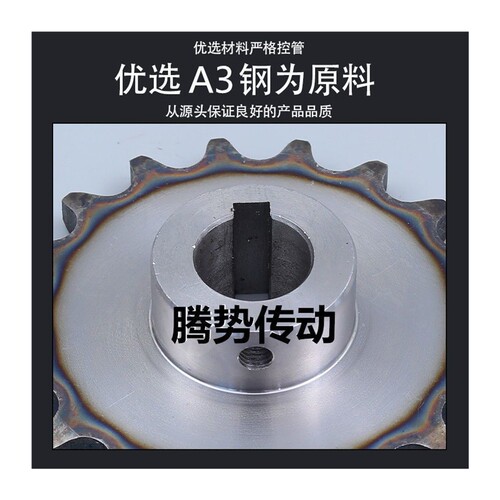 现货速发4分08B链轮小孔/428链条/成品孔/现货/428链轮/成品孔/带