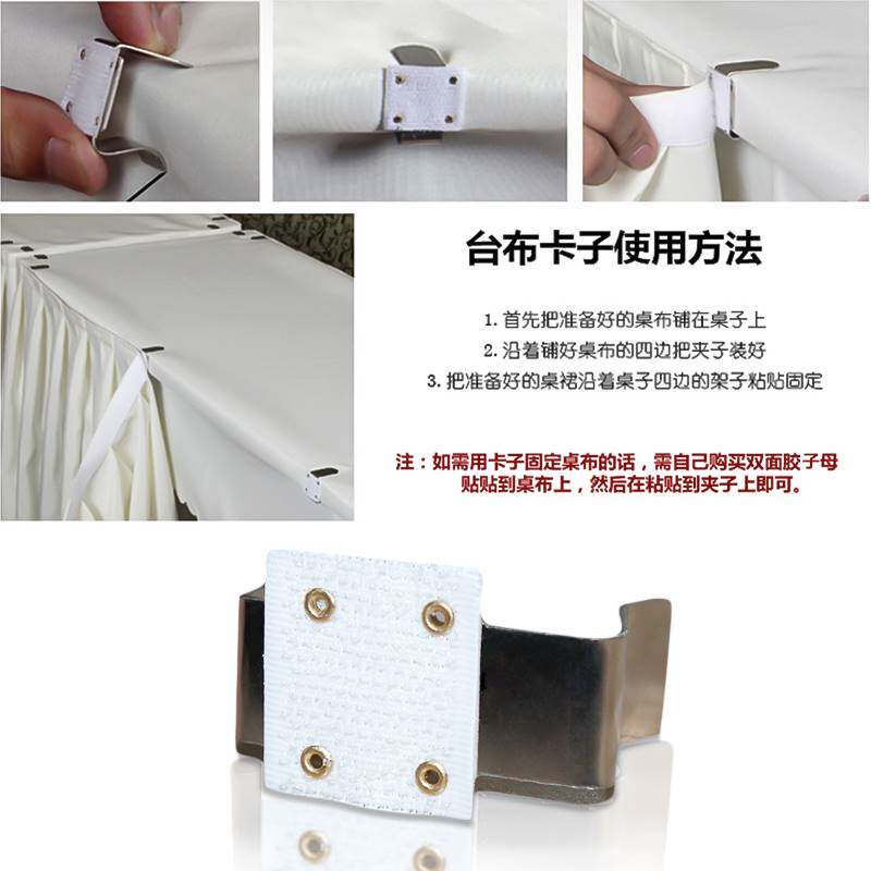 现货速发夹桌裙卡子布固定餐桌台加金属扣台厚围裙会议桌卡布卡子