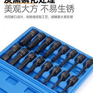 现货速发1/2大飞小气动扳手内六角旋具批头电动起子内六花套筒组