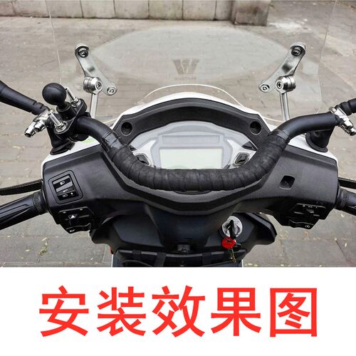 现货速发2020新款三飞度 fiddle4车头支架改装手机导航支架平横杆