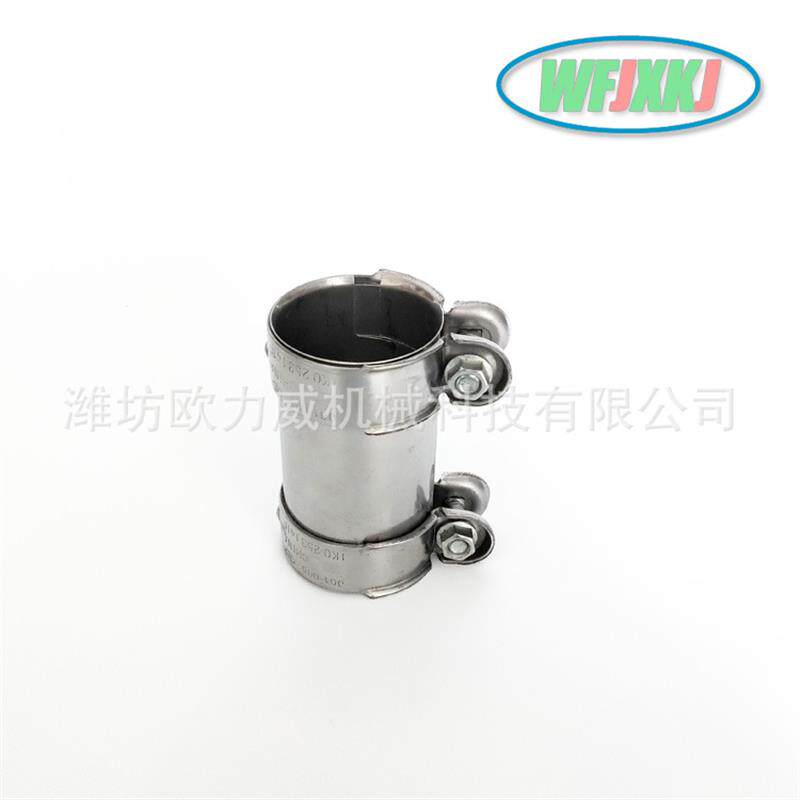 速发源头厂家双管连接器卡箍汽车排气管接头不锈钢管箍消声器锁紧