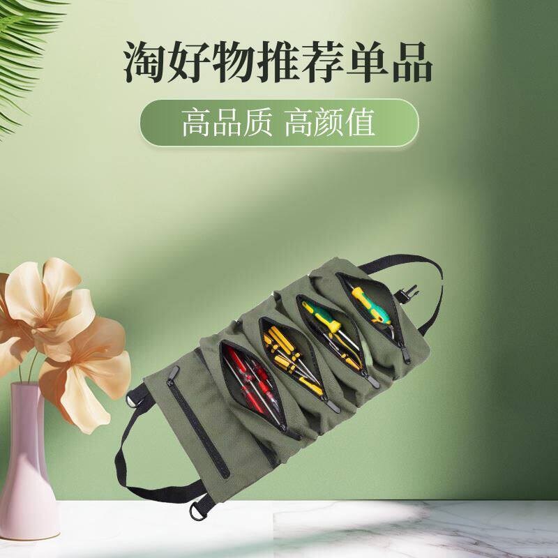 现货速发车载五金工具包帆布工具包工具悬挂袋汽车收纳袋电工包五