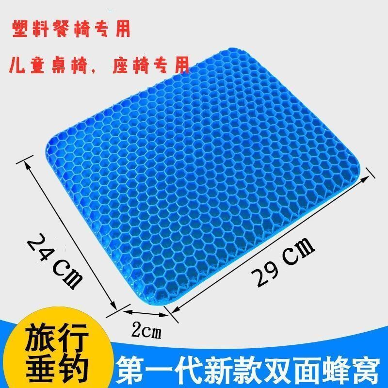 现货速发钓箱坐垫防屁股痛四季通用加厚透气舒适久坐渔具配件钓鱼