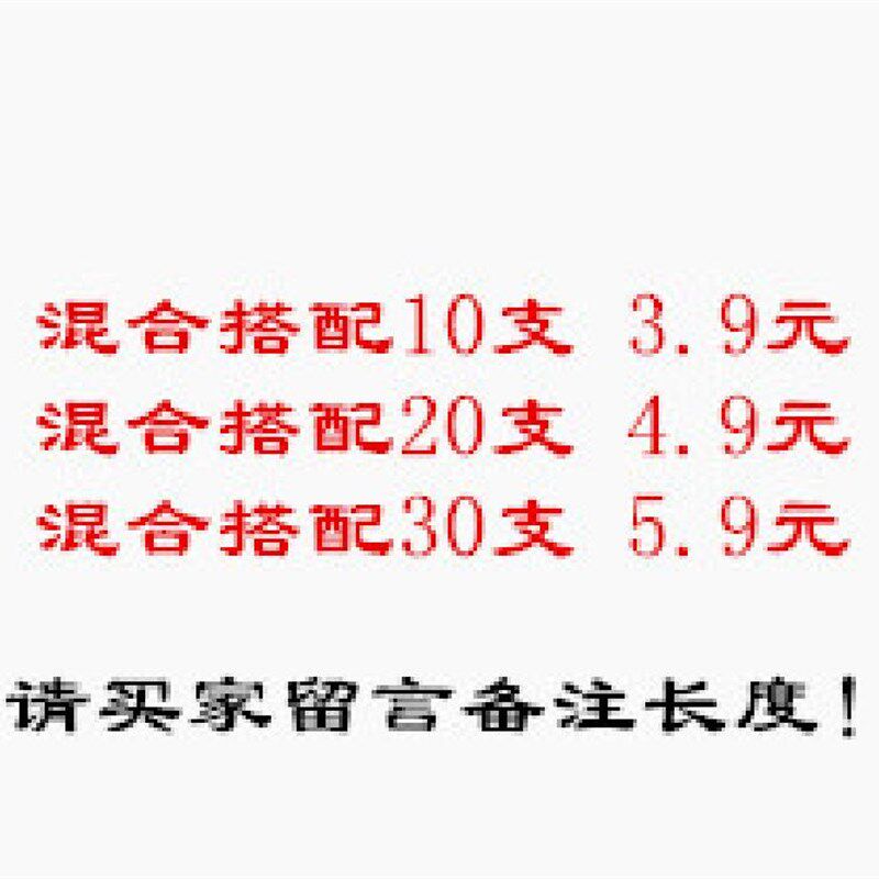 现货速发黑色自攻螺丝m.5干壁钉加长/4/5/6/7/8 10 12 14 15cm厘