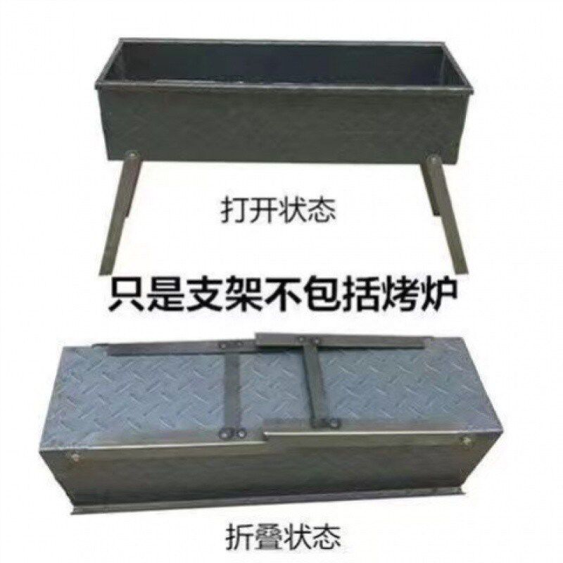 现货速发加厚烧烤架烤羊肉串炉子木炭烤肉炉烤肉架户外便携烧烤炉
