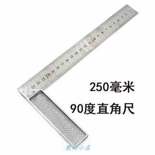 现货速发钢尺三角尺带水平柱2M15CM直角尺拐尺木工三角板尺角尺
