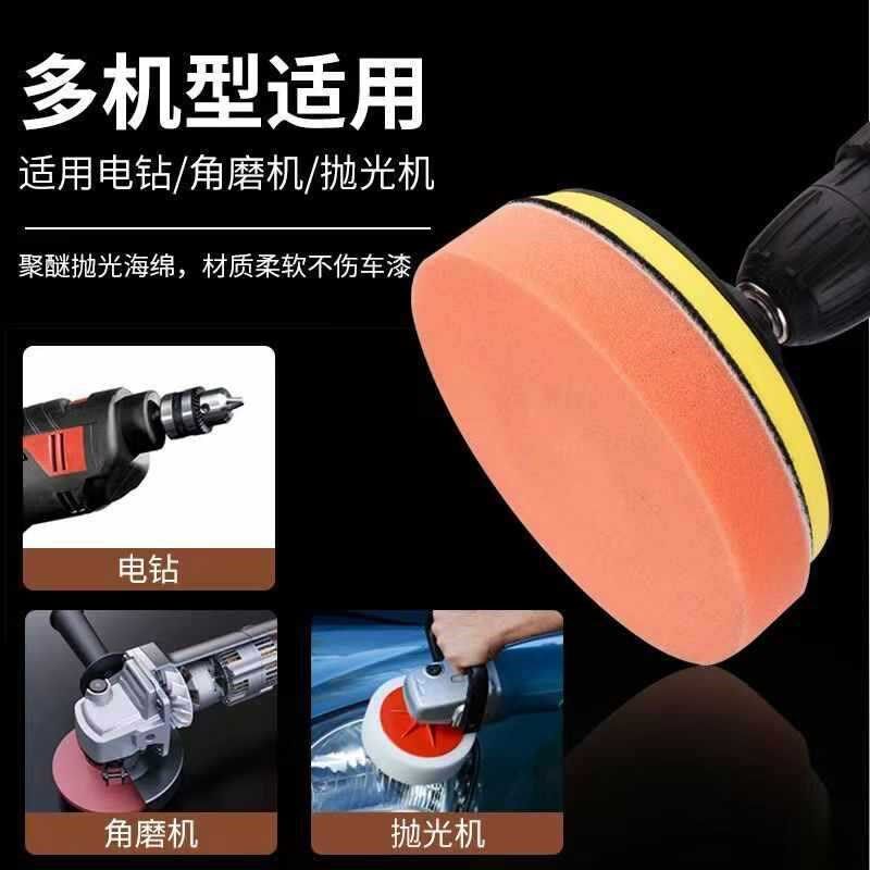 现货速发汽车打蜡抛光轮海绵轮抛光机轮海绵球抛漆面打蜡海绵