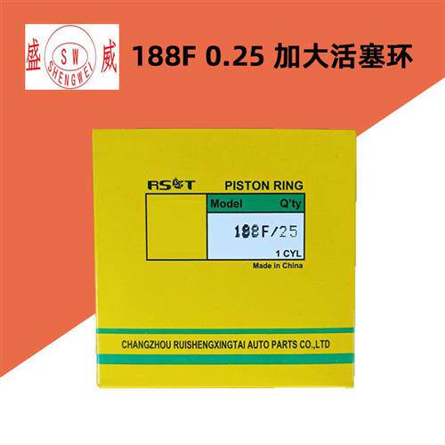 现货速发单缸风冷柴油机加大活塞环发组178F186F0.250.50小型耕耘